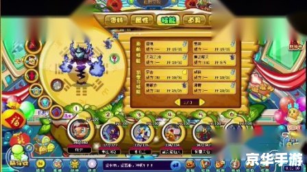 【卡布西游傲天秘技大揭秘】 【卡布西游傲天秘技大揭秘】