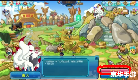 【卡布西游傲天秘技大揭秘】 【卡布西游傲天秘技大揭秘】