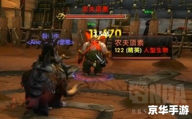 【魔兽世界搏击俱乐部】:挑战极限,争霸艾泽拉斯 【魔兽世界搏击俱乐部】:挑战极限,争霸艾泽拉斯