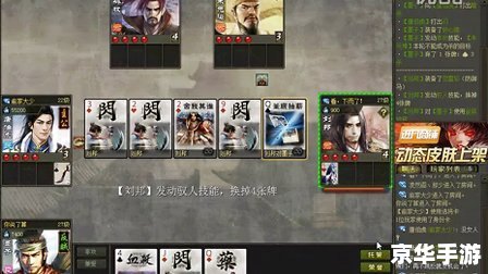 【英雄杀朱雀之章人物全解析】 【英雄杀朱雀之章人物全解析】