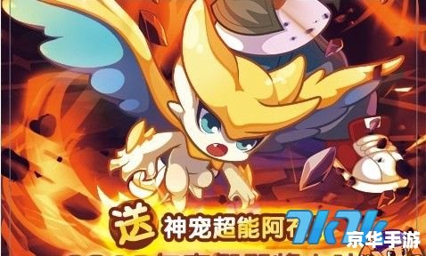洛克王国的阿布 【洛克王国之阿布传奇】 洛克王国的阿布 【洛克王国之阿布传奇】