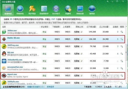 【暗黑3错误3006】深度解析:游戏错误、影响及解决方案 【暗黑3错误3006】深度解析:游戏错误、影响及解决方案