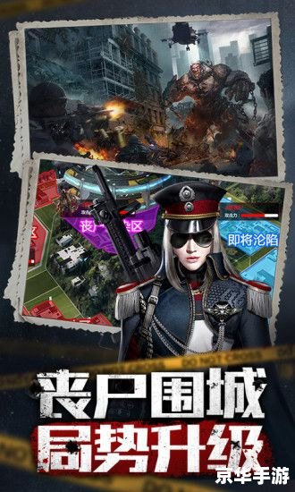 【全球使命辅助】:游戏新纪元,挑战全球使命 【全球使命辅助】:游戏新纪元,挑战全球使命