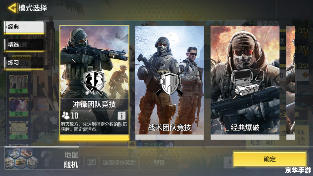 【全球使命辅助】:游戏新纪元,挑战全球使命 【全球使命辅助】:游戏新纪元,挑战全球使命
