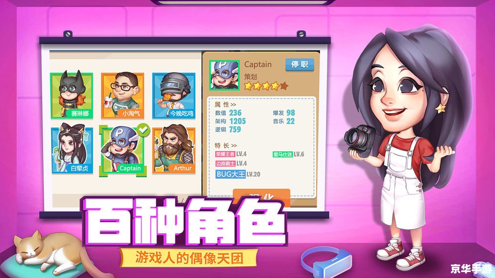 【实现游戏多开,畅享多重乐趣:探索QQ游戏多开软件的世界】 【实现游戏多开,畅享多重乐趣:探索QQ游戏多开软件的世界】