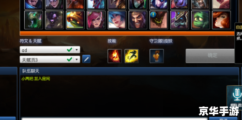 【LOL守卫眼皮肤】:游戏中的虚拟物品与玩家体验 【LOL守卫眼皮肤】:游戏中的虚拟物品与玩家体验