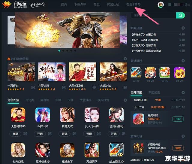【QQ游戏宝盒】:探索游戏世界的新航标 【QQ游戏宝盒】:探索游戏世界的新航标