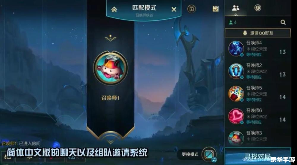 【破晓之战:LOL手游国服内测揭秘】 【破晓之战:LOL手游国服内测揭秘】