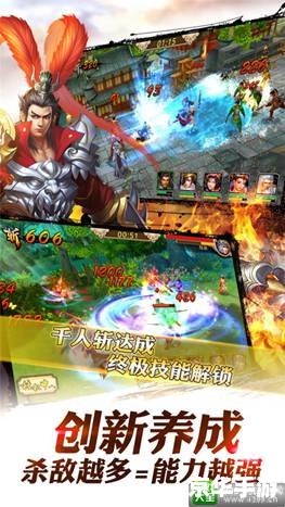 【龙将加速器】:极速征战,制霸三国! 【龙将加速器】:极速征战,制霸三国!