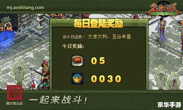 【斗战神赚官银】:揭秘游戏内财富之道 【斗战神赚官银】:揭秘游戏内财富之道