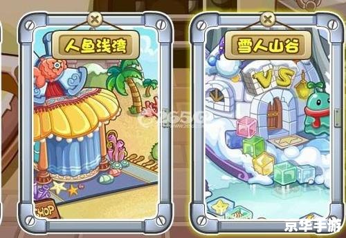 【洛克王国之大冒险:深入秘境,探寻宝藏】 【洛克王国之大冒险:深入秘境,探寻宝藏】