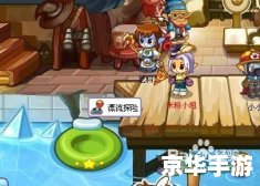 【洛克王国之大冒险:深入秘境,探寻宝藏】 【洛克王国之大冒险:深入秘境,探寻宝藏】