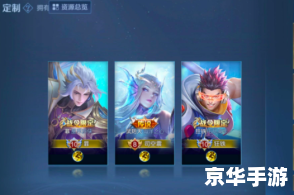 王者荣耀新赛季s32开始时间 【揭秘:《王者荣耀》新赛季S32启动时刻,领略全新战场风采】 王者荣耀新赛季s32开始时间 【揭秘:《王者荣耀》新赛季S32启动时刻,领略全新战场风采】