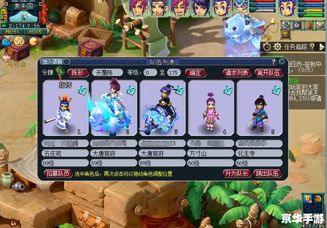 造梦西游2紫色花瓣 【造梦西游2】追寻紫色花瓣的秘密之旅 造梦西游2紫色花瓣 【造梦西游2】追寻紫色花瓣的秘密之旅