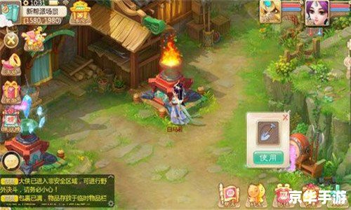 造梦西游2紫色花瓣 【造梦西游2】追寻紫色花瓣的秘密之旅 造梦西游2紫色花瓣 【造梦西游2】追寻紫色花瓣的秘密之旅