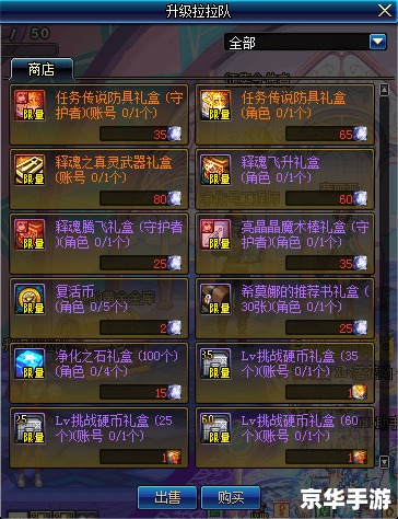 【揭秘DNF绝密区域任务:挑战、奖励与策略全解析】 【揭秘DNF绝密区域任务:挑战、奖励与策略全解析】