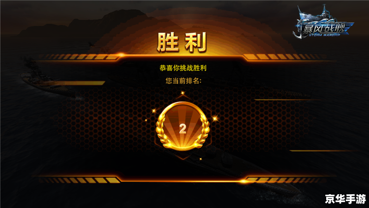 【全球风暴:CSGO大行动深度解析】 【全球风暴:CSGO大行动深度解析】