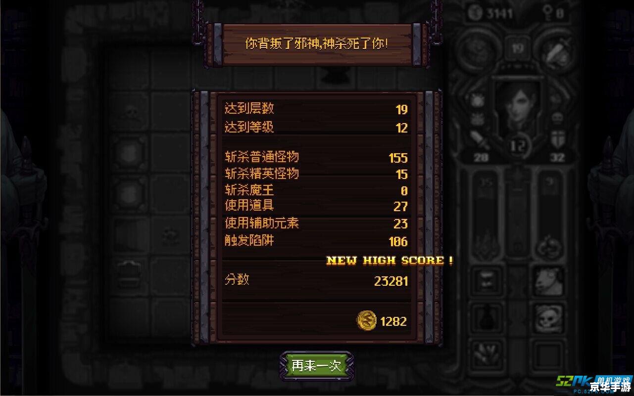 【传奇世界封号风波:游戏安全与惩罚机制的探讨】 【传奇世界封号风波:游戏安全与惩罚机制的探讨】