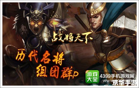 三国志武圣传:征战天下,英勇无双 三国志武圣传:征战天下,英勇无双
