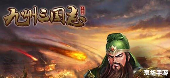三国志武圣传:征战天下,英勇无双 三国志武圣传:征战天下,英勇无双