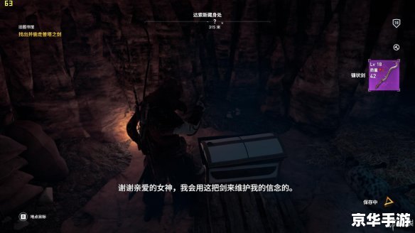 【刺客信条3无法定位程序输入点】问题解析与游戏探讨 【刺客信条3无法定位程序输入点】问题解析与游戏探讨
