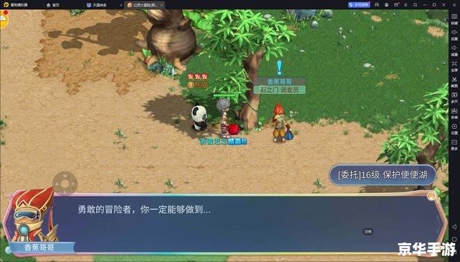 梦幻手游官网 梦幻手游:探索奇幻世界,开启你的冒险之旅 梦幻手游官网 梦幻手游:探索奇幻世界,开启你的冒险之旅
