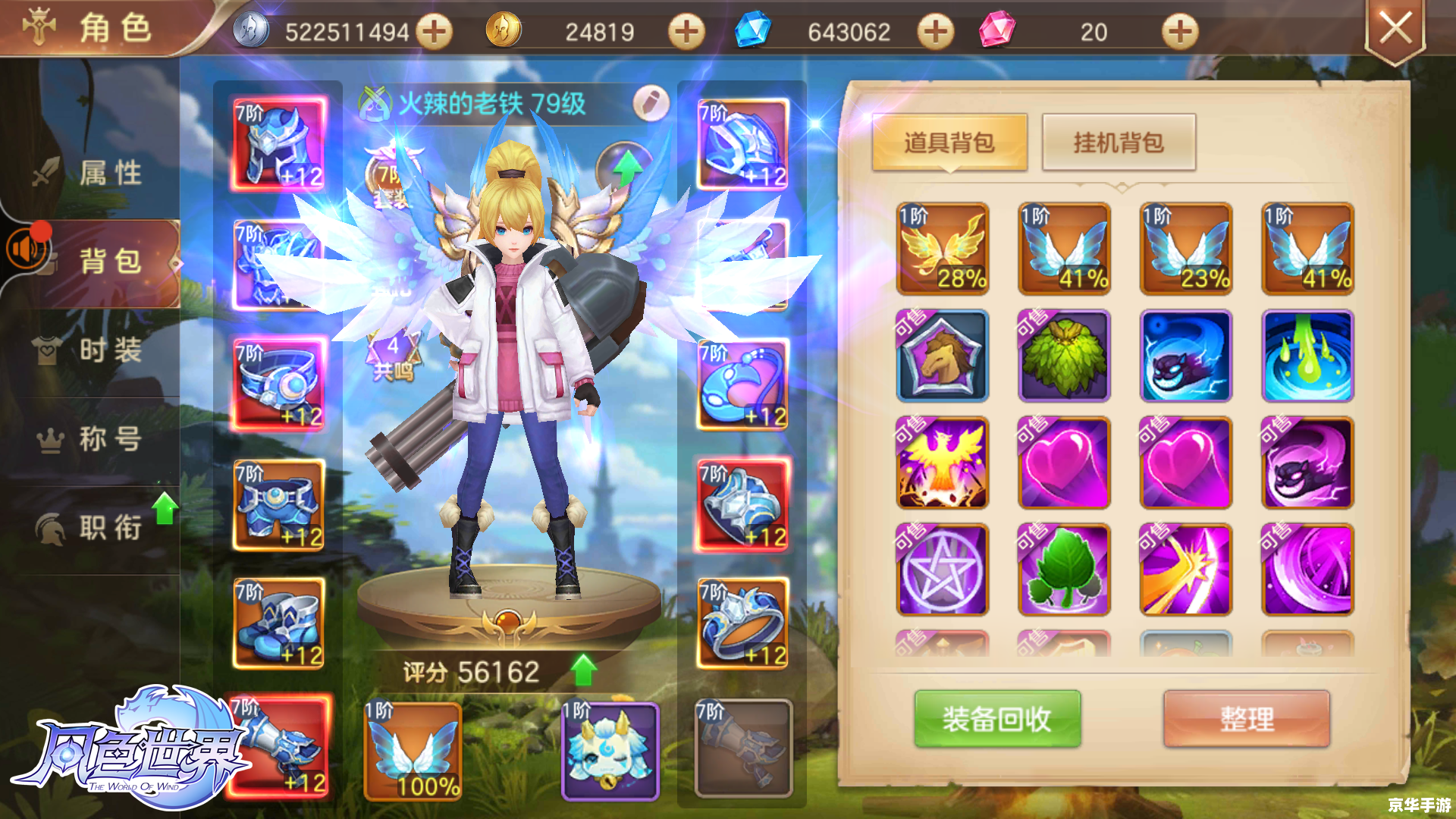 风色幻想5全攻略:掌握游戏核心,成为幻想世界的主宰 风色幻想5全攻略:掌握游戏核心,成为幻想世界的主宰
