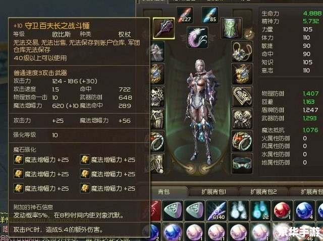 永恒之塔免费吗 ** 永恒之塔:免费与否及游戏内容探究** 永恒之塔免费吗 ** 永恒之塔:免费与否及游戏内容探究**