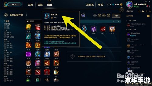 【LOL永恒梦魇出装攻略:打造无敌梦魇,征服召唤师峡谷】 【LOL永恒梦魇出装攻略:打造无敌梦魇,征服召唤师峡谷】