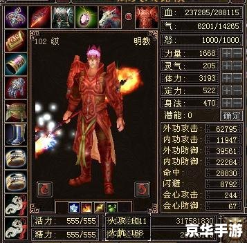 天龙八部私服怎么安装 【天龙八部私服安装指南】 天龙八部私服怎么安装 【天龙八部私服安装指南】