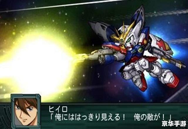 【机战Z2 再世篇】:重生机甲,战火重燃 【机战Z2 再世篇】:重生机甲,战火重燃