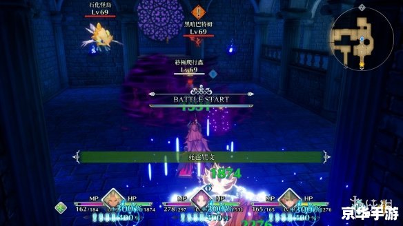 魔界战记攻略 《魔界战记》全攻略:掌握魔法的奥秘,征服黑暗大陆! 魔界战记攻略 《魔界战记》全攻略:掌握魔法的奥秘,征服黑暗大陆!