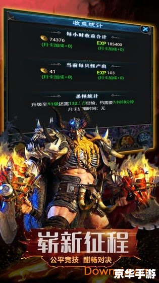 魔界战记攻略 《魔界战记》全攻略:掌握魔法的奥秘,征服黑暗大陆! 魔界战记攻略 《魔界战记》全攻略:掌握魔法的奥秘,征服黑暗大陆!