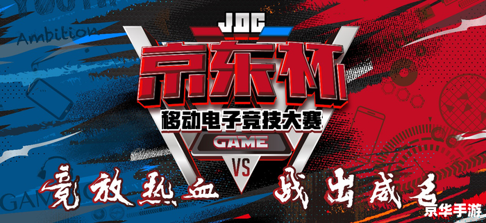 【完美电竞注册】—— 探寻电竞世界的无限可能 【完美电竞注册】—— 探寻电竞世界的无限可能