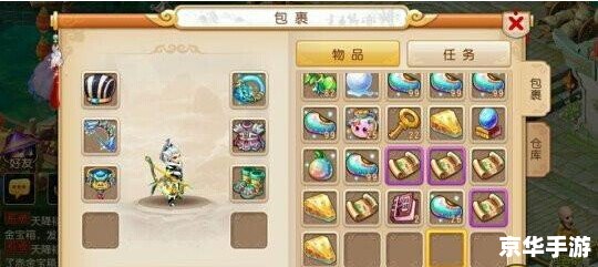 梦幻西游手游赤金宝箱 梦幻西游手游：赤金宝箱探秘之旅