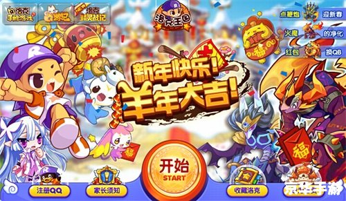 【洛克王国雷欧】:揭秘游戏中的雷欧角色与洛克王国世界 【洛克王国雷欧】:揭秘游戏中的雷欧角色与洛克王国世界