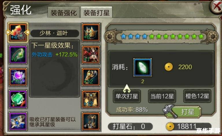 【天龙八部3D手游礼包全解析:领取、使用与提升战力】 【天龙八部3D手游礼包全解析:领取、使用与提升战力】