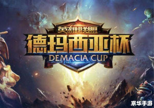 lol年度总结 《英雄联盟》年度回顾:战火重燃,英雄再临 lol年度总结 《英雄联盟》年度回顾:战火重燃,英雄再临