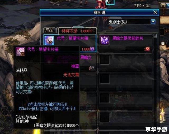 【暗黑3职业选择指南:探索最适合你的角色之路】 【暗黑3职业选择指南:探索最适合你的角色之路】