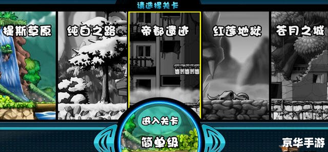【勇者之路2速升版】:挑战极限,快速攀升的勇者征途 【勇者之路2速升版】:挑战极限,快速攀升的勇者征途