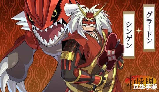 【口袋妖怪信长的野望:妖怪与战国的奇幻融合】 【口袋妖怪信长的野望:妖怪与战国的奇幻融合】