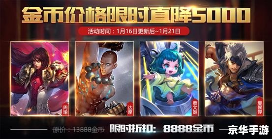 【王者荣耀新皮肤炫彩上线,玩家争相追捧】 【王者荣耀新皮肤炫彩上线,玩家争相追捧】
