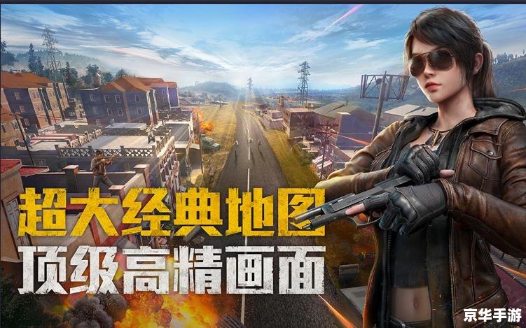 和平精英是什么游戏 标题: 和平精英是什么游戏 标题: