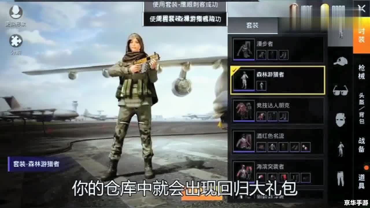 和平精英是什么游戏 标题: 和平精英是什么游戏 标题: