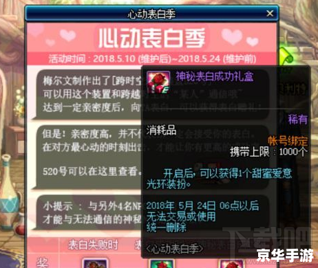 dnf110满级了去哪里刷装备 【DNF110满级装备获取指南】 dnf110满级了去哪里刷装备 【DNF110满级装备获取指南】