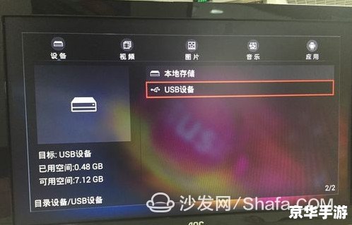 音乐盒的安装步骤详解 音乐盒的安装步骤详解
