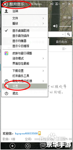 音乐盒的安装步骤详解 音乐盒的安装步骤详解