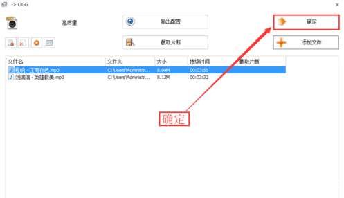 音乐盒的安装步骤详解
