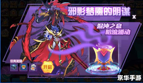 【赛尔号依卢】探索星际之旅,揭开未知之谜 【赛尔号依卢】探索星际之旅,揭开未知之谜