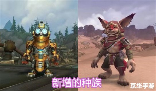 wow橙色披风任务 【揭秘《魔兽世界》橙色披风任务:挑战与荣耀的象征】 wow橙色披风任务 【揭秘《魔兽世界》橙色披风任务:挑战与荣耀的象征】